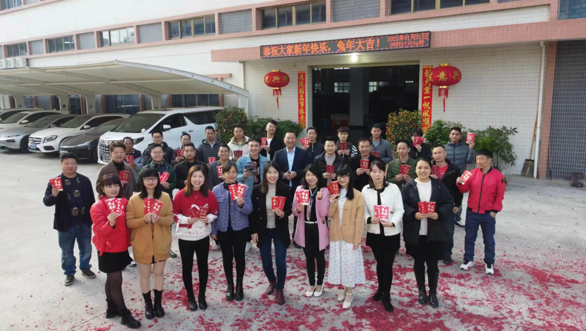 2023年伊始 開(kāi)工大吉